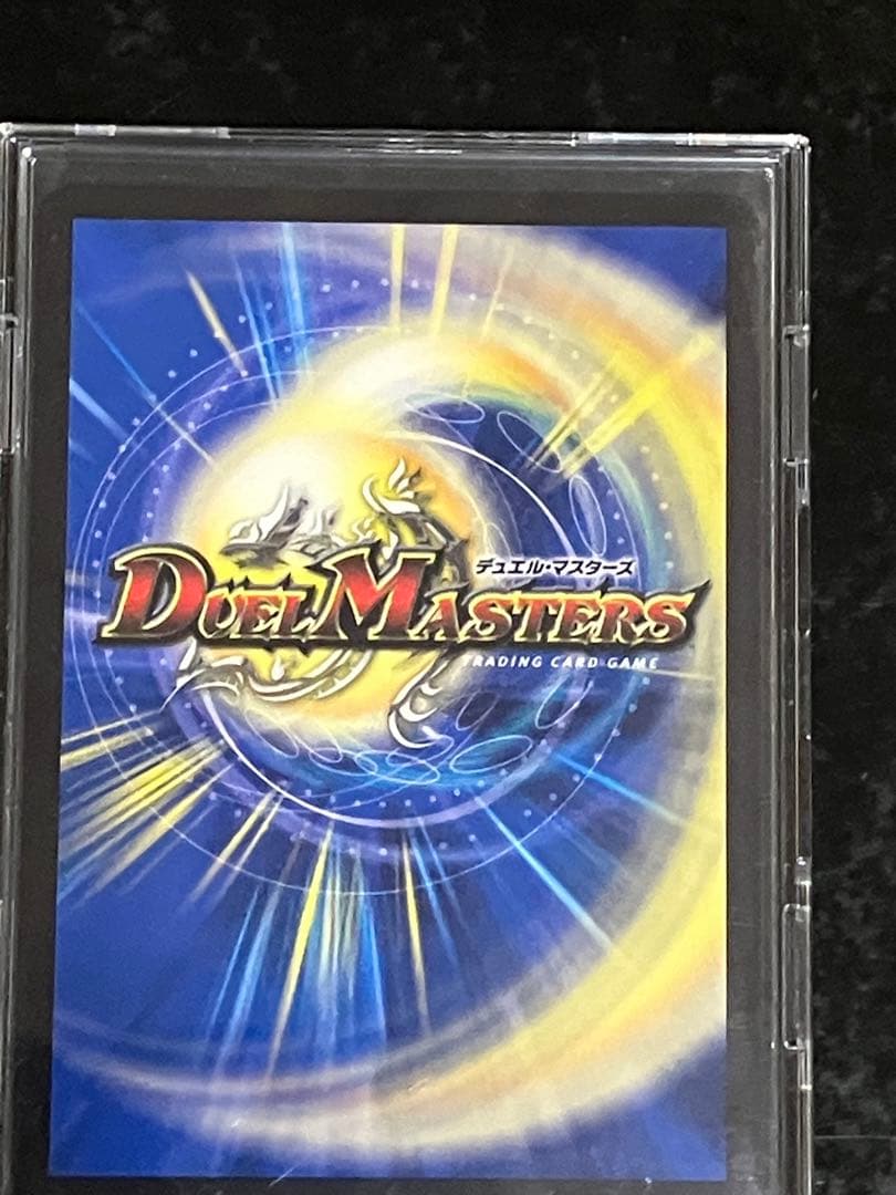 使命の頂天グレイテストグレート　金