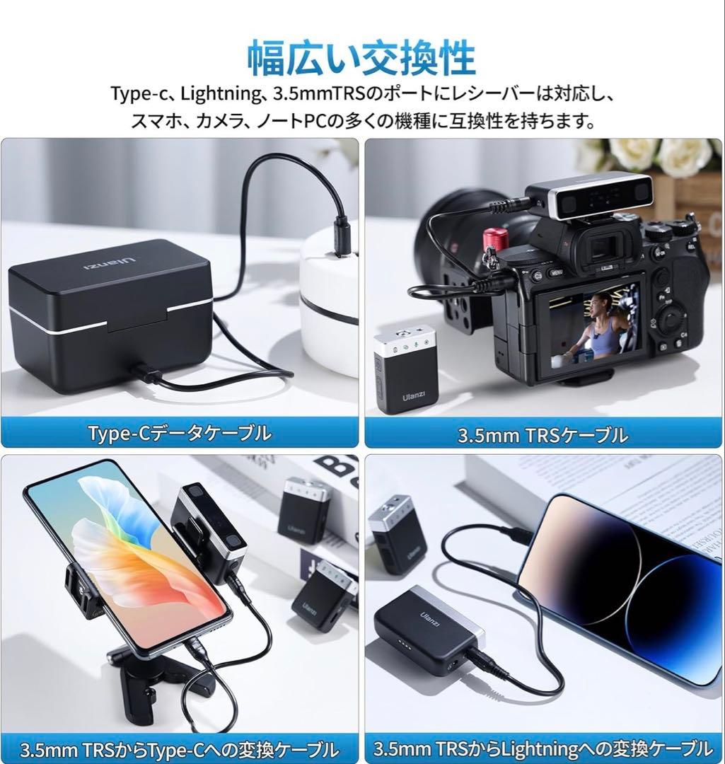 ウランジ　Ulanzi AM18 ワイヤレスマイク　ピンマイク