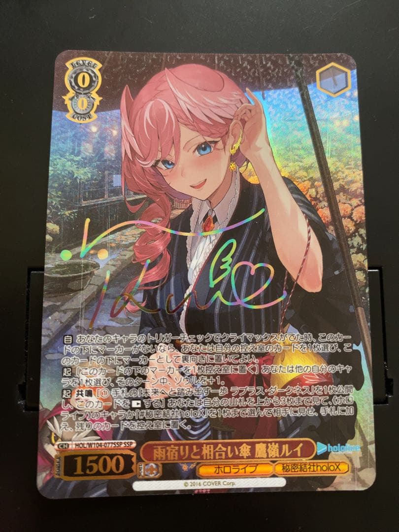 ヴァイス sr rrr ofr サイン prホロ まとめ売り 230枚