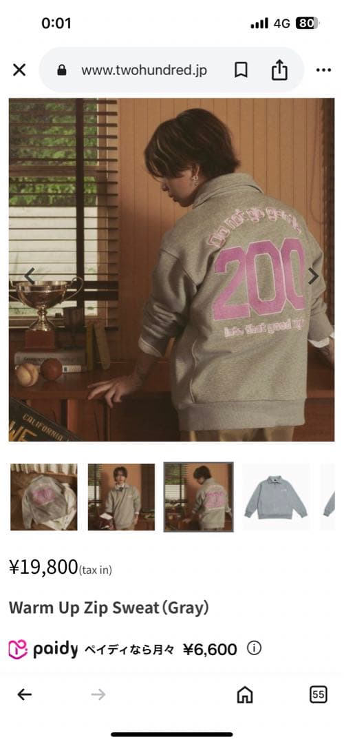 専用　岩橋玄樹　TwohundRED Warm Up Zip Sweat グレー