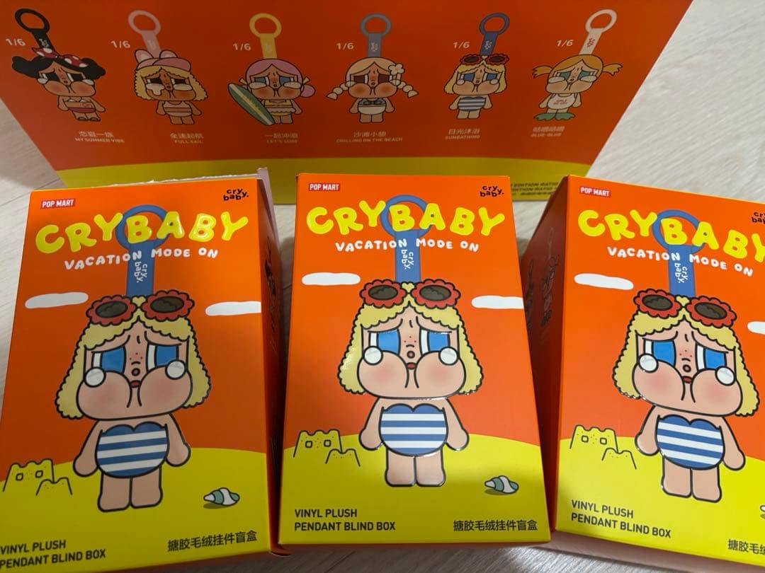 CRYBABY Vacation Mode On シリーズ ぬいぐるみペンダント