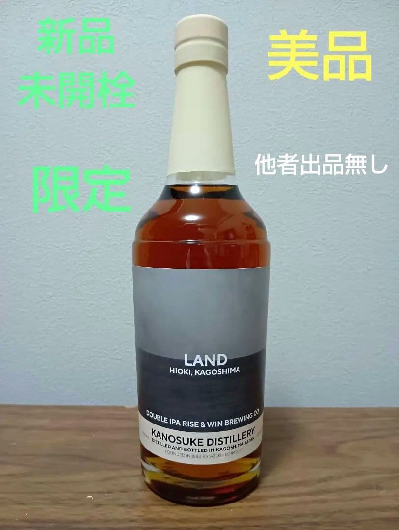 当りボトル キングスバリ― スプリングバンク 1993蒸溜 20年当りボトル