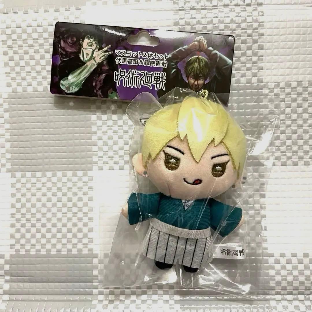 呪術廻戦 禪院直哉 マスコット ぬいぐるみ ジャンプフェスタ ②