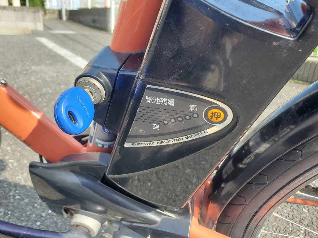 Hurryer　Panasonic 電動アシスト自転車 スポーツタイプ