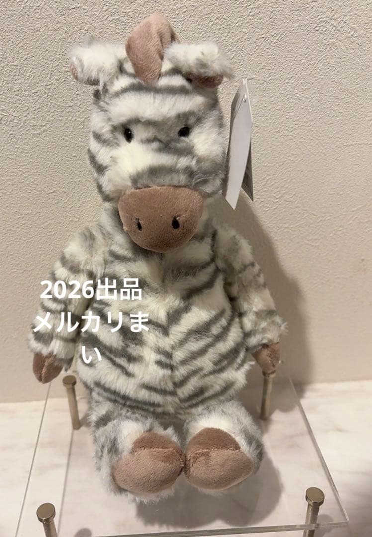  Medium Fluffles Zebra シマウマ Pony