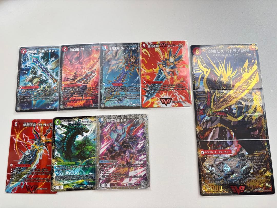 【らくらくメルカリ便】モルトVERSUS&モルトDREAM 超次元パーツ8枚