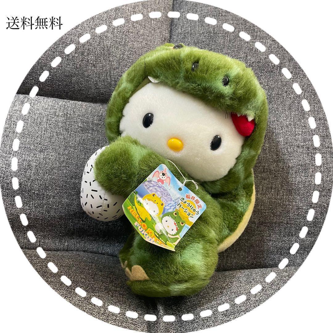 ☆新品☆ご当地キティ福井恐竜ぬいぐるみ