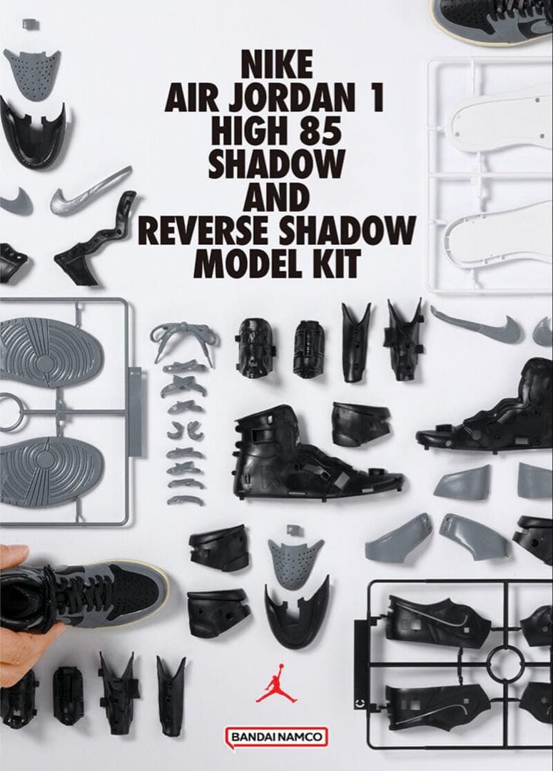 JORDAN 1SHADOW AND REVERSE SHADOW KIT - メルカリ