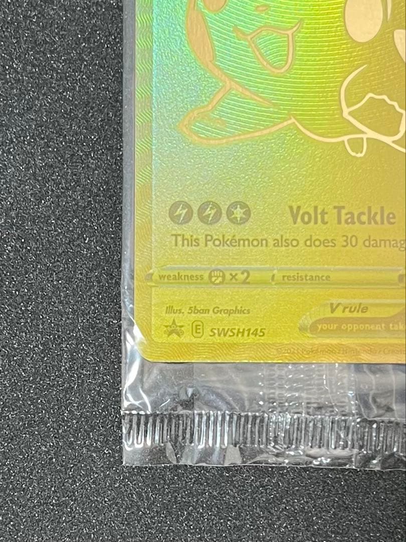 海外版　ピカチュウV ボールセット 25th プロモ SWSH145 146