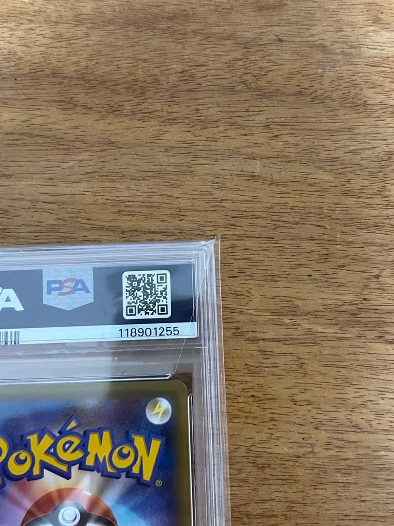 カメックス プロモ 25th PSA10