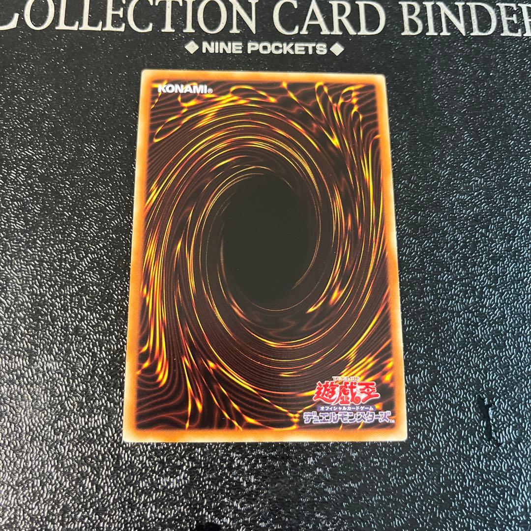 遊戯王　氷結界の龍ブリューナク　DTCシークレット　シク