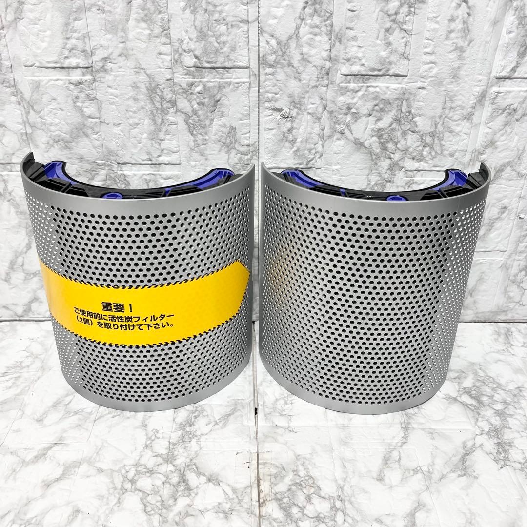 【動作品】Dyson ダイソン HP4A 2023年製 空気清浄ファンヒーター
