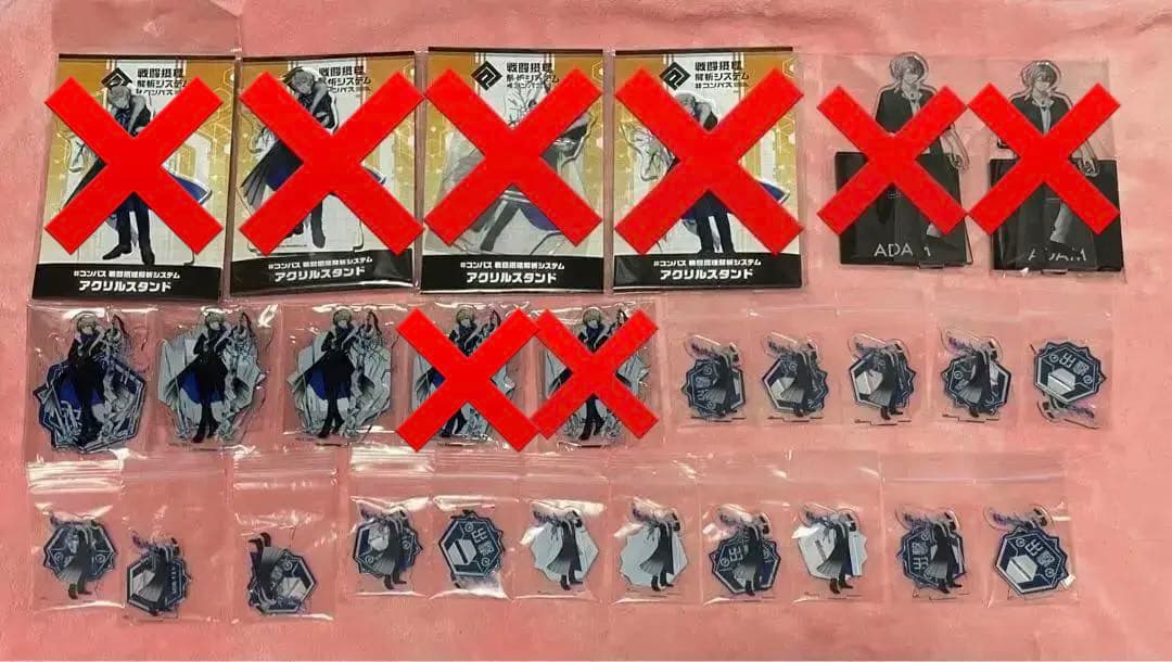 コンパス　アダム