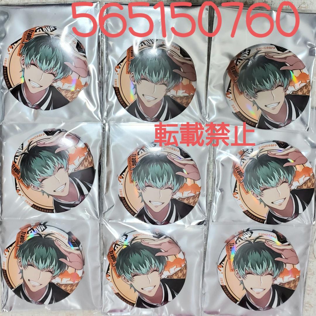 ショップ ヒプマイ.Flava.缶バッチ.白膠木簓.セット ヒプノシスマイク