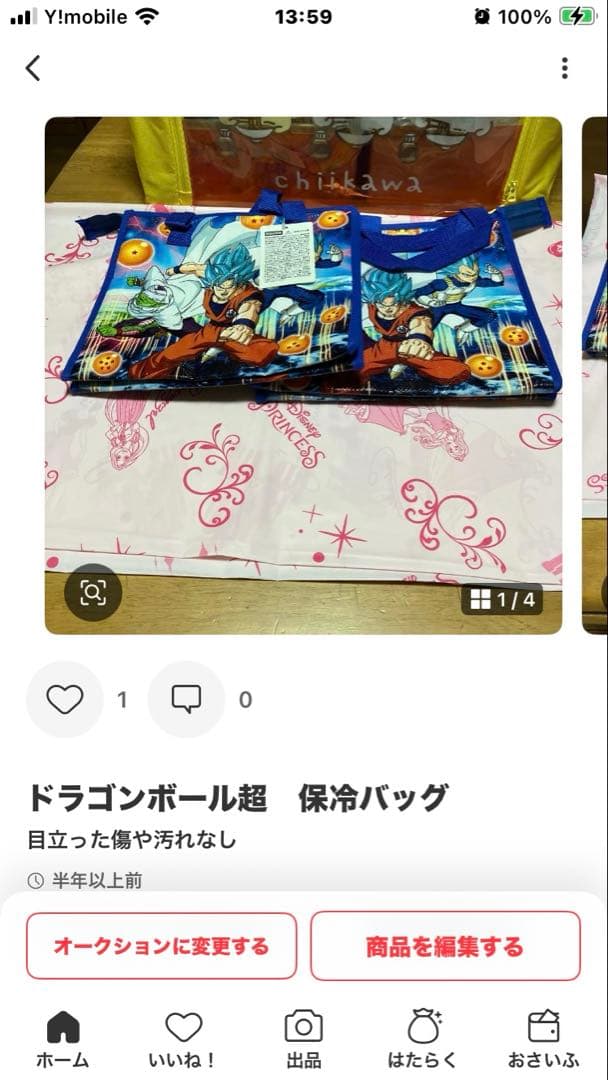 ドラゴンボール　カード ・シール〜♡K200