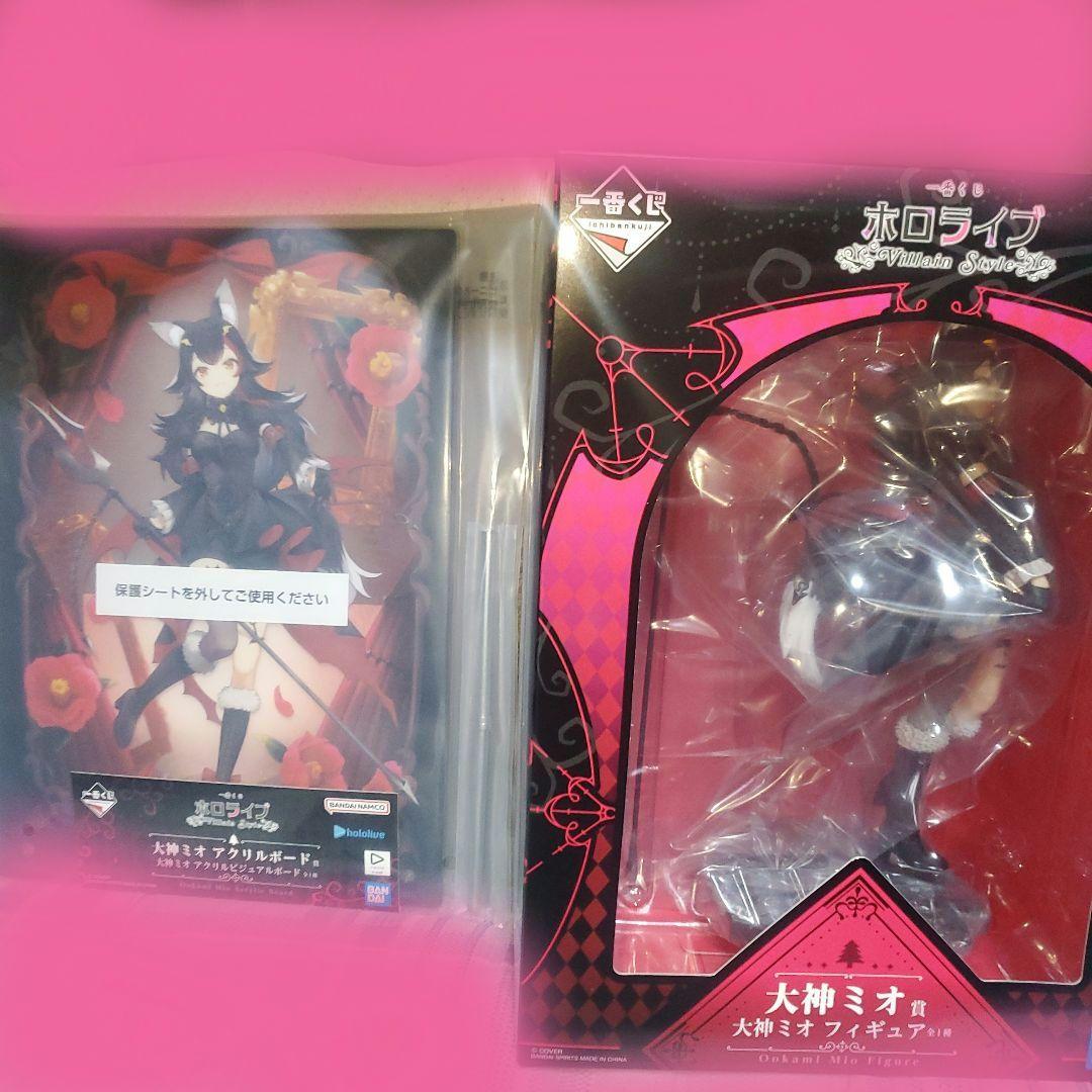 一番くじ ホロライブ ヴィランスタイル 大神ミオ＆アクリルボート