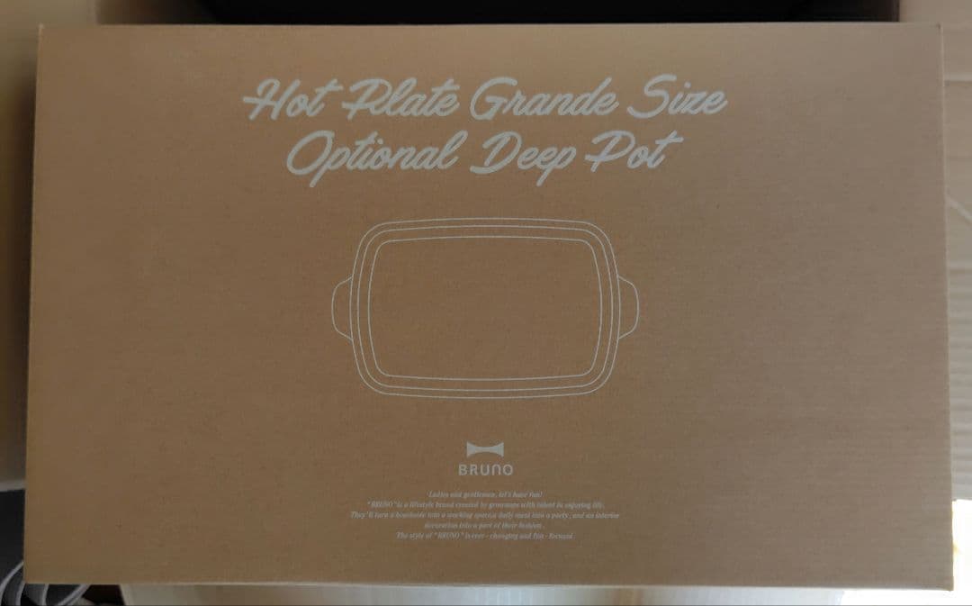 BRUNO ホットプレート グランデサイズ 赤＆深鍋