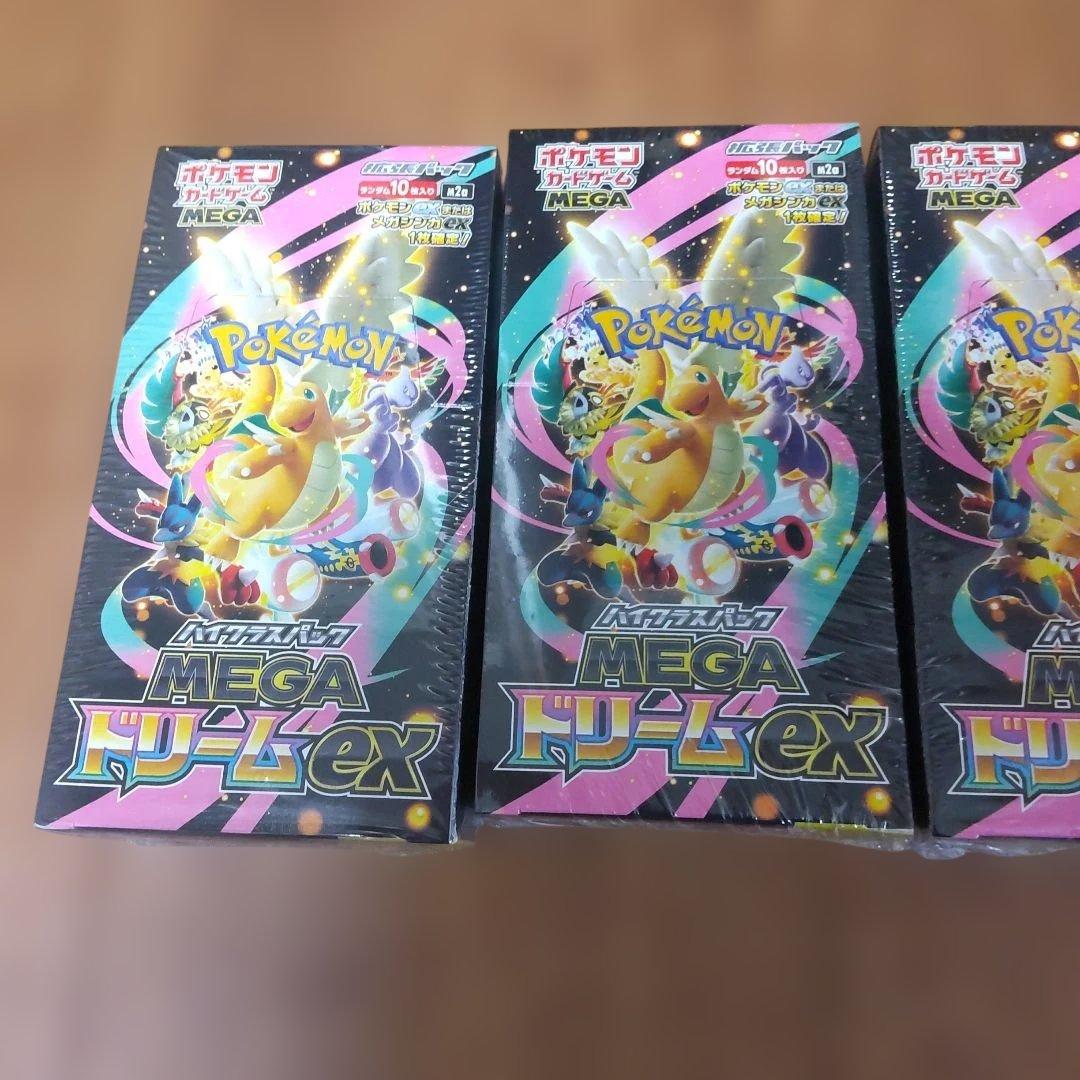 B*K様 ◆メガドリームex　4ボックス　ポケモンカードゲームに