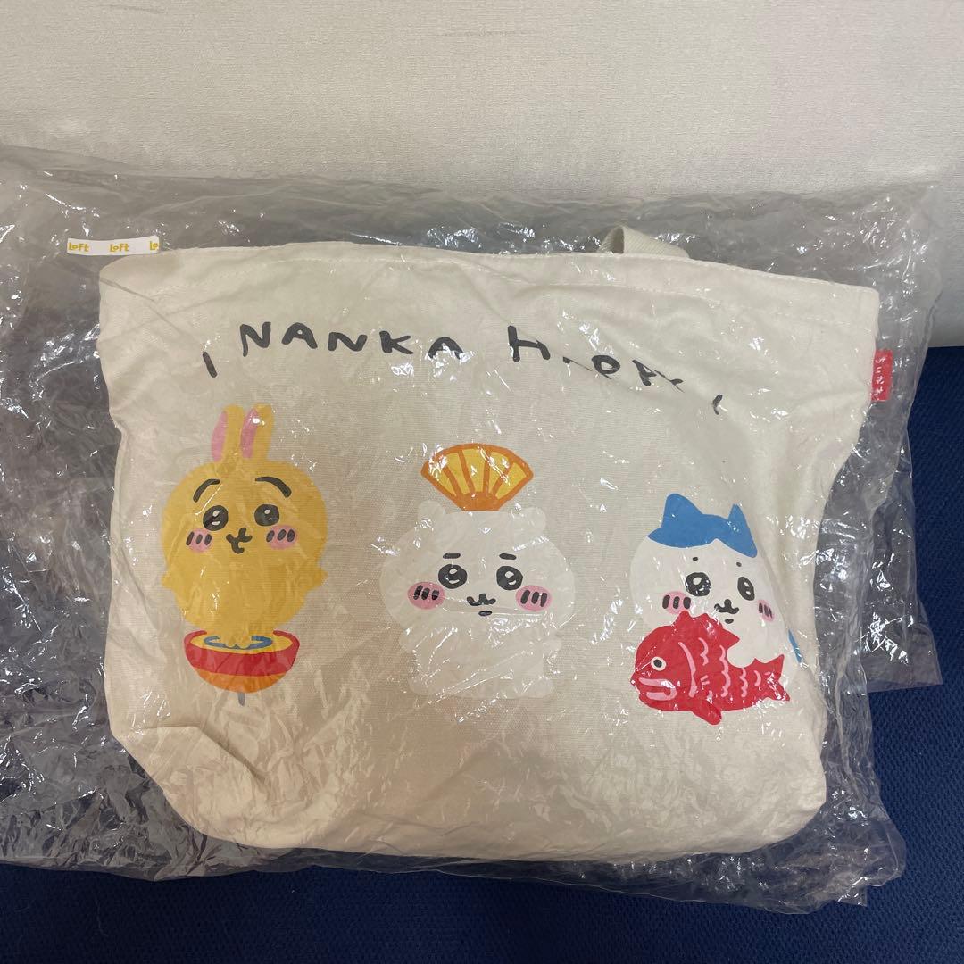 ハッピーバッグ2022 寅 ぬいぐるみ トートバッグ ちいかわ ハチワレ うさぎ