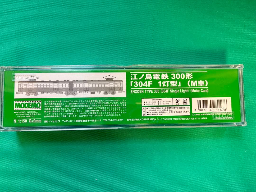 c*y様 MODEMO NT57 江ノ島電鉄300形「304F 1灯型」(M車)