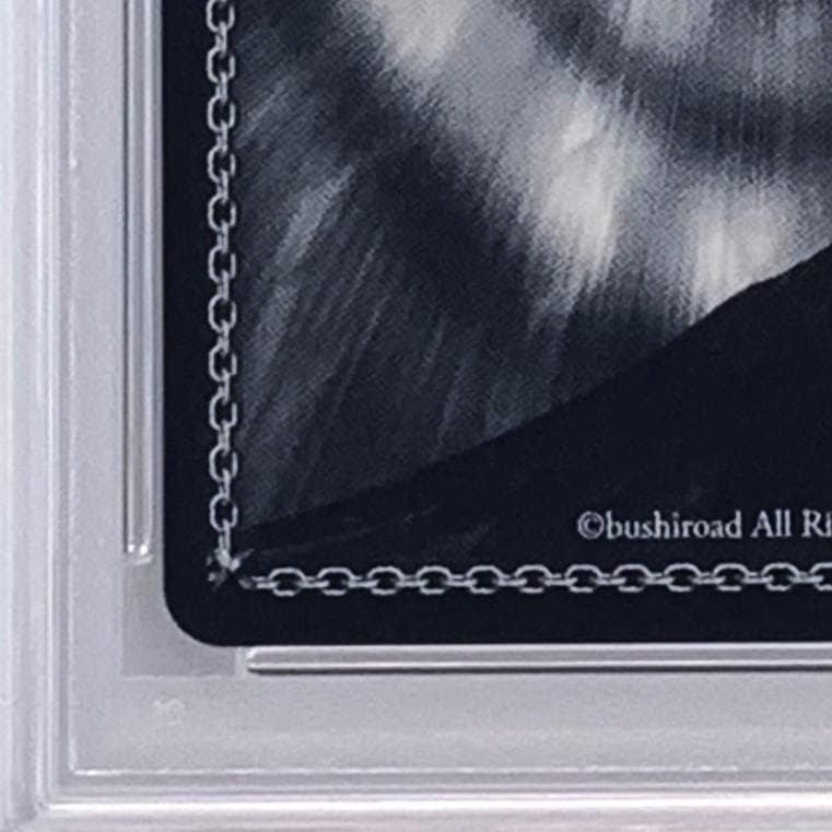 【PSA10】　5HY/W101-053SSP　気づけた想い 中野 五月