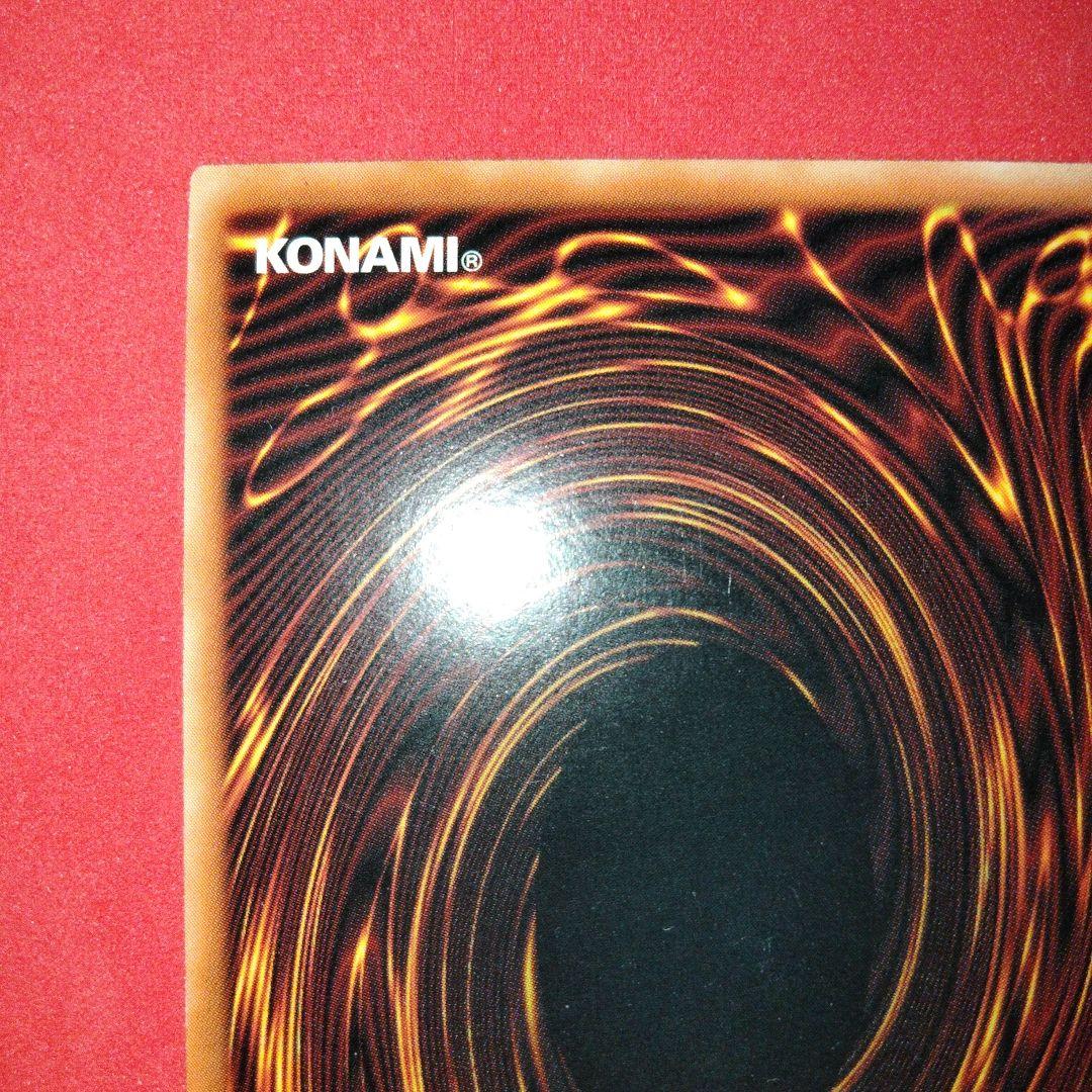 大セール エラー ホイルズレ 融合解除 遊戯王 英語版 北米 スーパーレア 初期