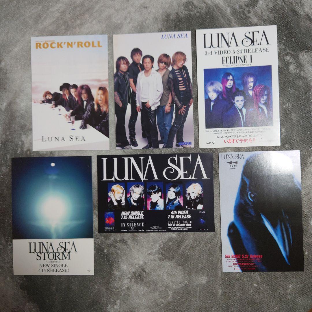 LUNA SEA「ポストカードセット」 - メルカリ
