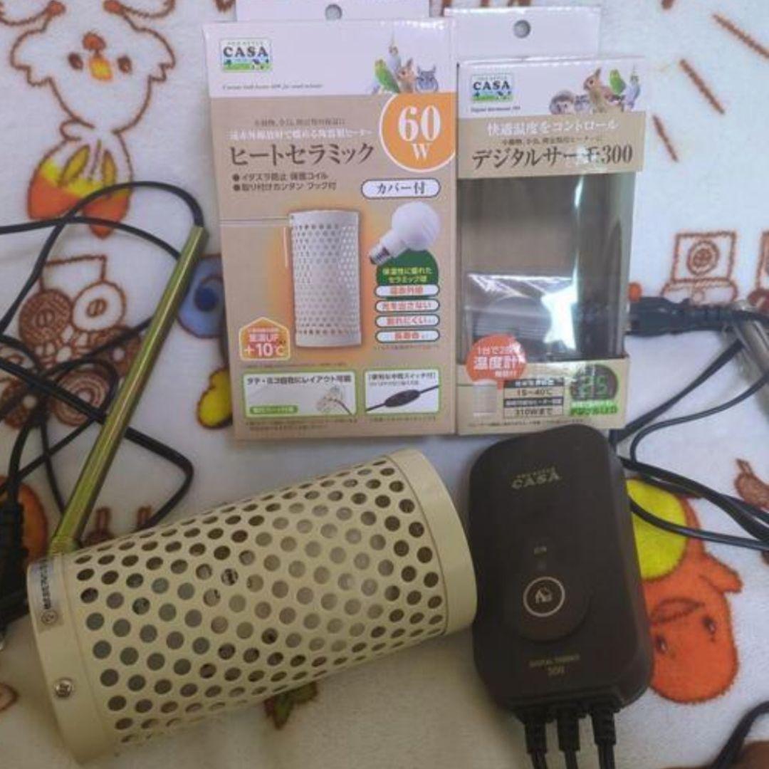 マルカン CASA ヒートセラミック60w デジタルサーモ300 - メルカリ