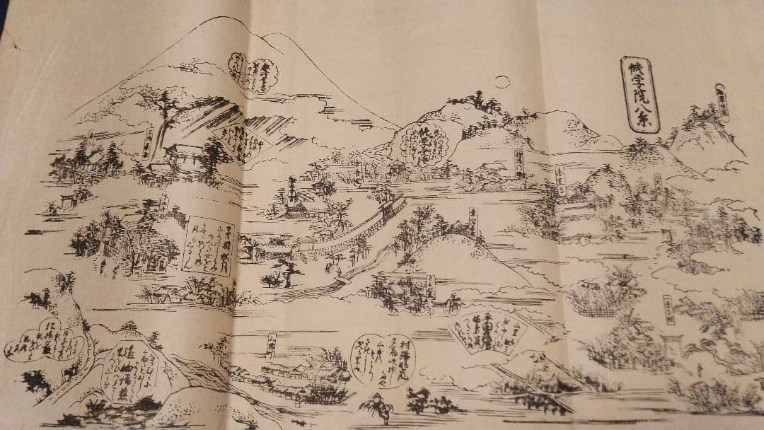 修学院八景の内 六景 親王公家僧 江戸前期 修学院の見取図 尭然