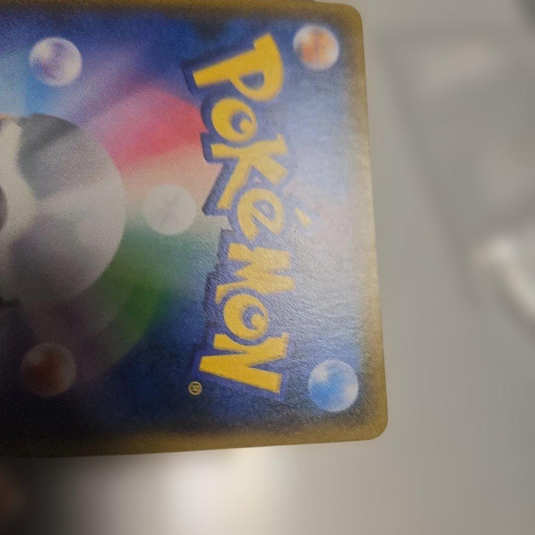 スイレン SR SM4+ GXバトルブースト 118/114　美品