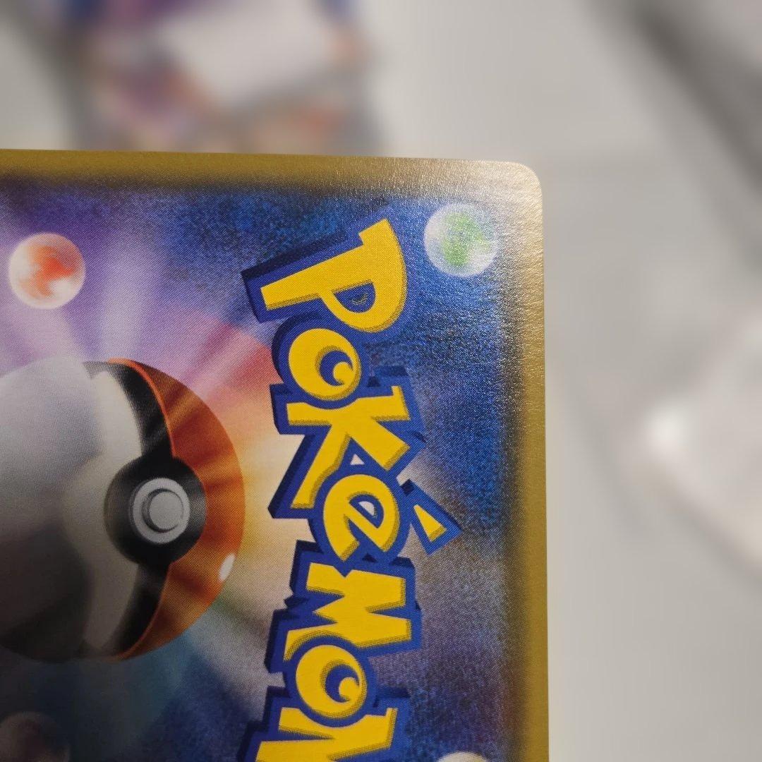 スイレン SR SM4+ GXバトルブースト 118/114　美品