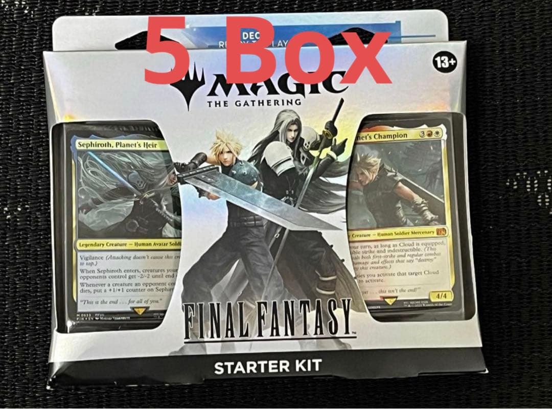 カートン12個 MTG FF ファイナルファンタジー スターターキット 日本語