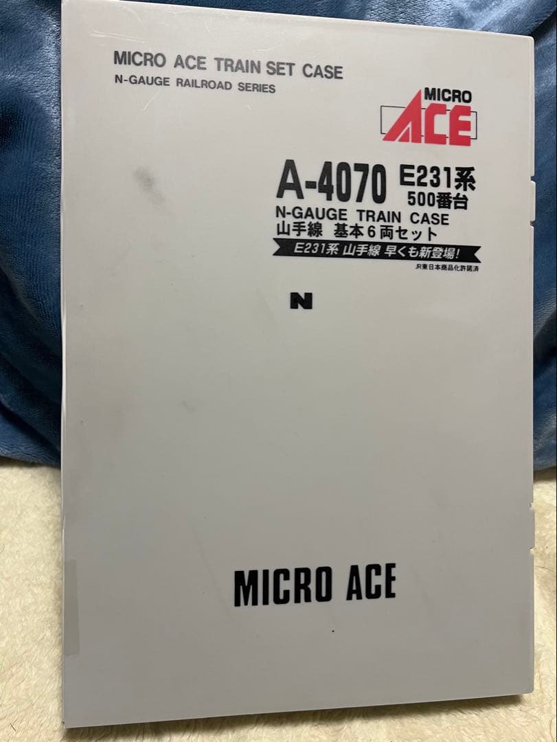 マイクロエース A-6577 京王3000系 リニューアル車 バイオレット 5両
