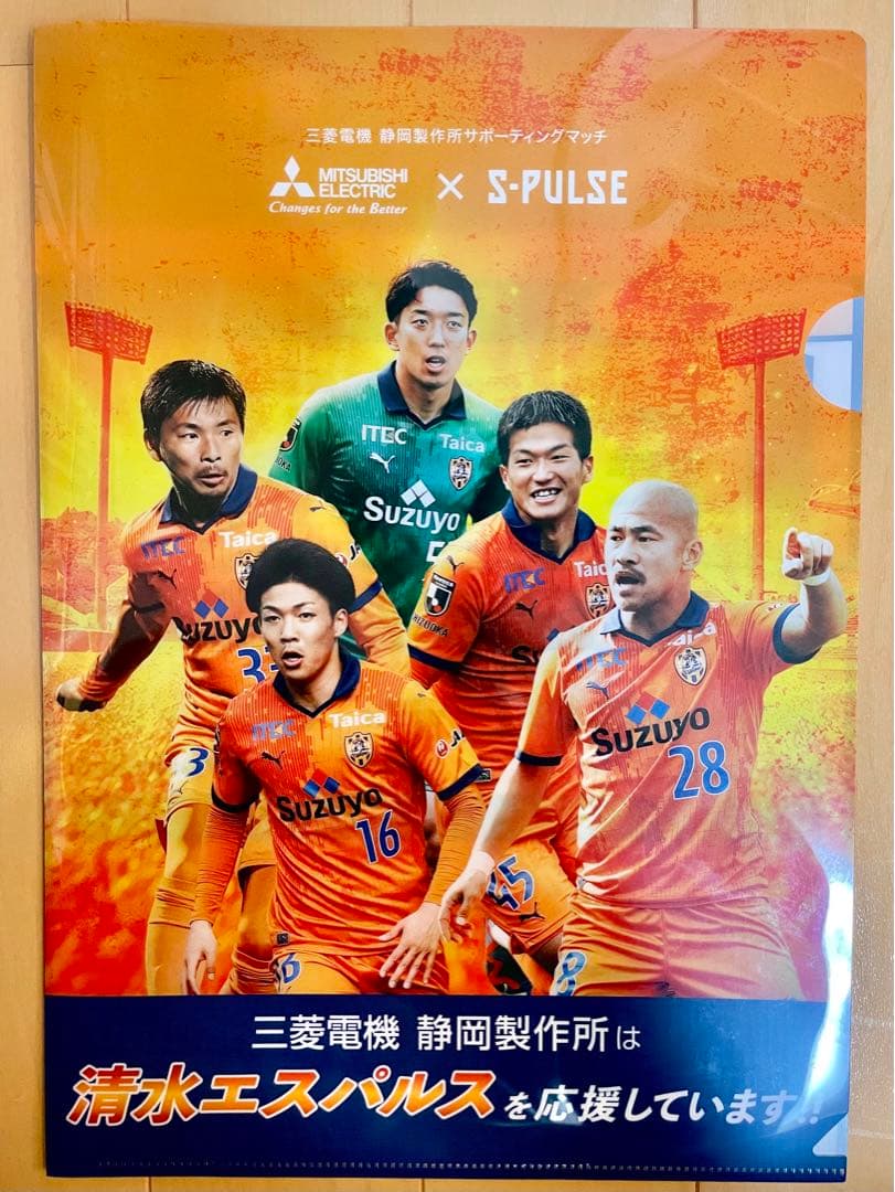 清水エスパルス♯33乾貴士選手 直筆サイン色紙、写真、タオマフ