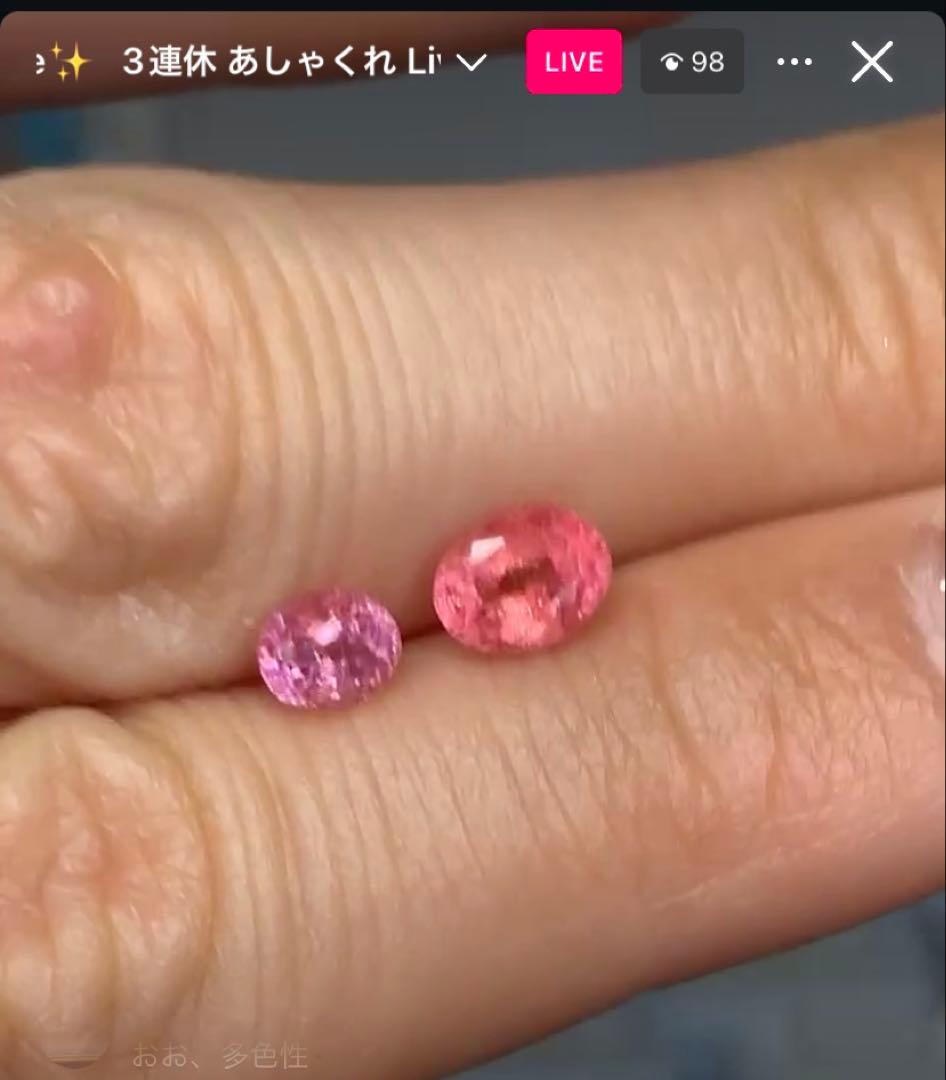 ペツォッタイトK18リング　12号