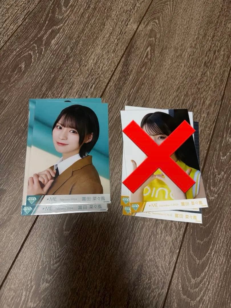 ≠ME 冨田菜々風 生写真 まとめ売り 約30枚