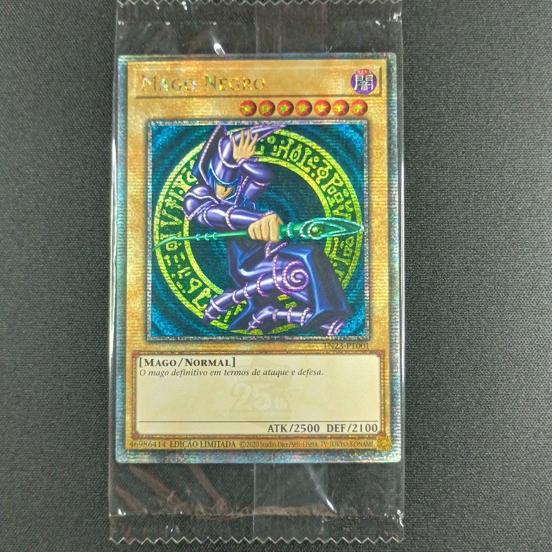 TN23 未開封 25th シク ブラック・マジシャン 黒魔道士 黑魔导 622