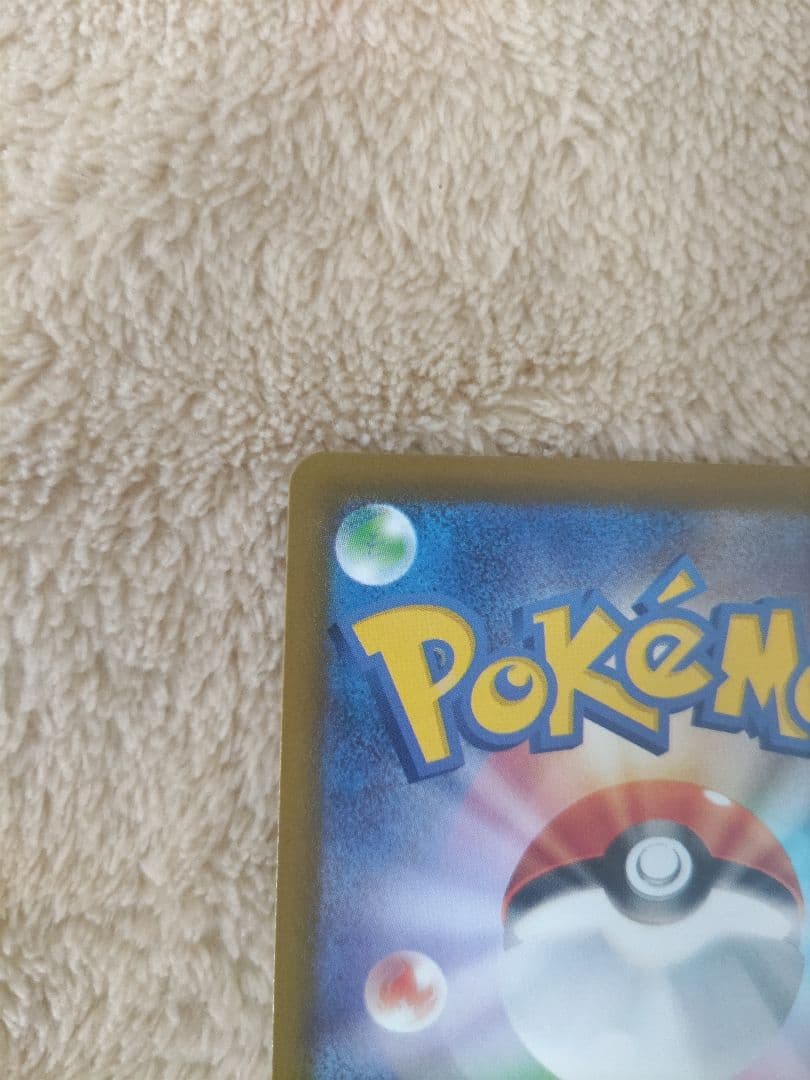 ポケモンカード　メガゲンガーex　MA　中国語エラー　メガドリームex