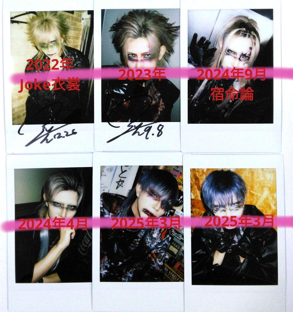 XANVALA 巽さん チェキセット XANVALA | Starwave Records online shop