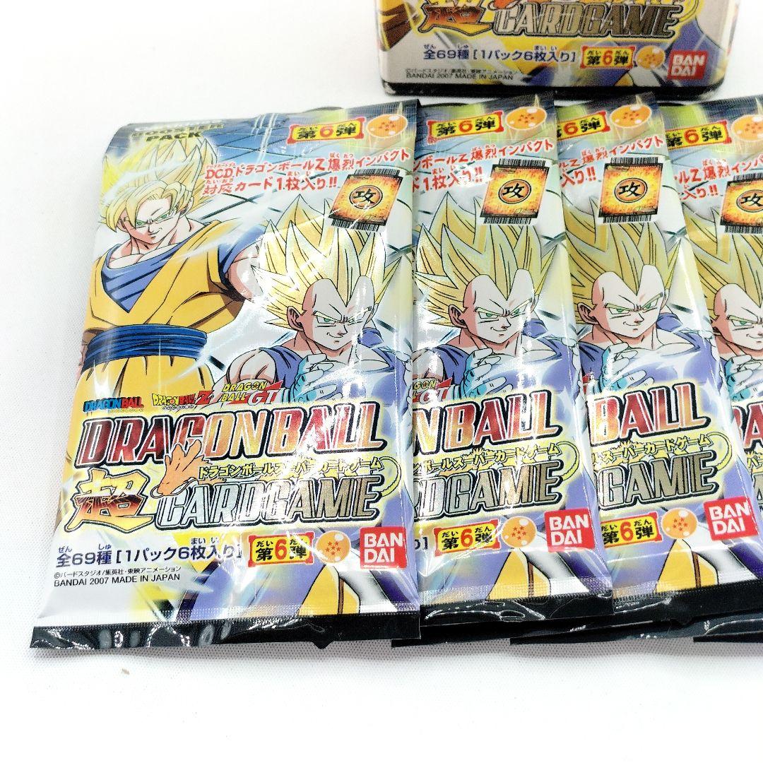 パック未開封 ドラゴンボールスーパーカードゲーム 6パック カードダス