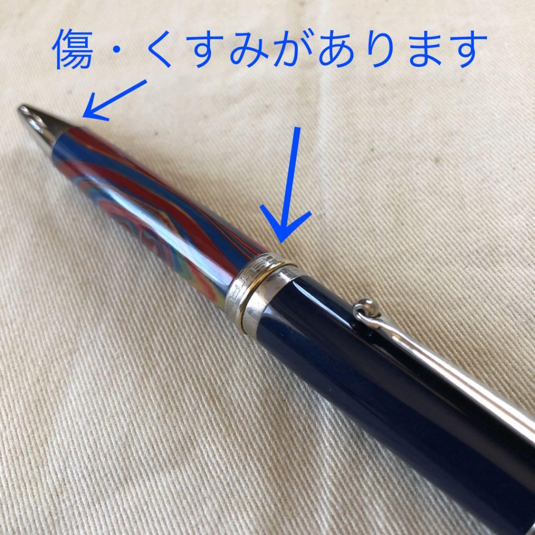 デルタビンテージイルジオーネ万年筆・ボールペンのセット