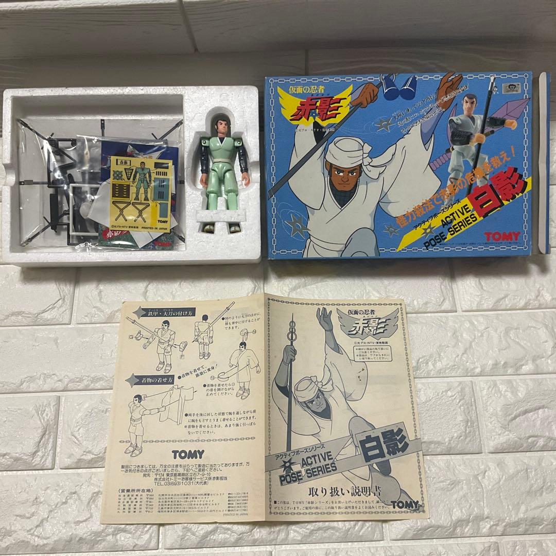 5体セット） アニメ版 仮面の忍者赤影 フィギュア ◇タカラトミー