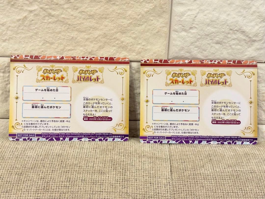 ポケットモンスター SV スカーレット バイオレット　ダブルパック アートブック