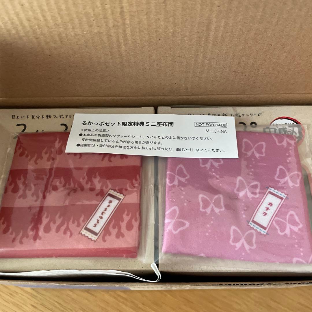 るかっぷ 鬼滅の刃 フィギュア 16体セット　煉獄家の風鈴　煉獄杏寿郎フィギュア