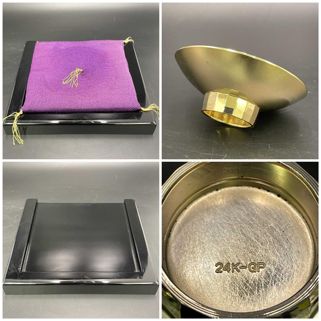 戦国武将兜 織田信長公 出世兜 飾台 盃 セット ミニ兜 金色兜 黒兜 赤