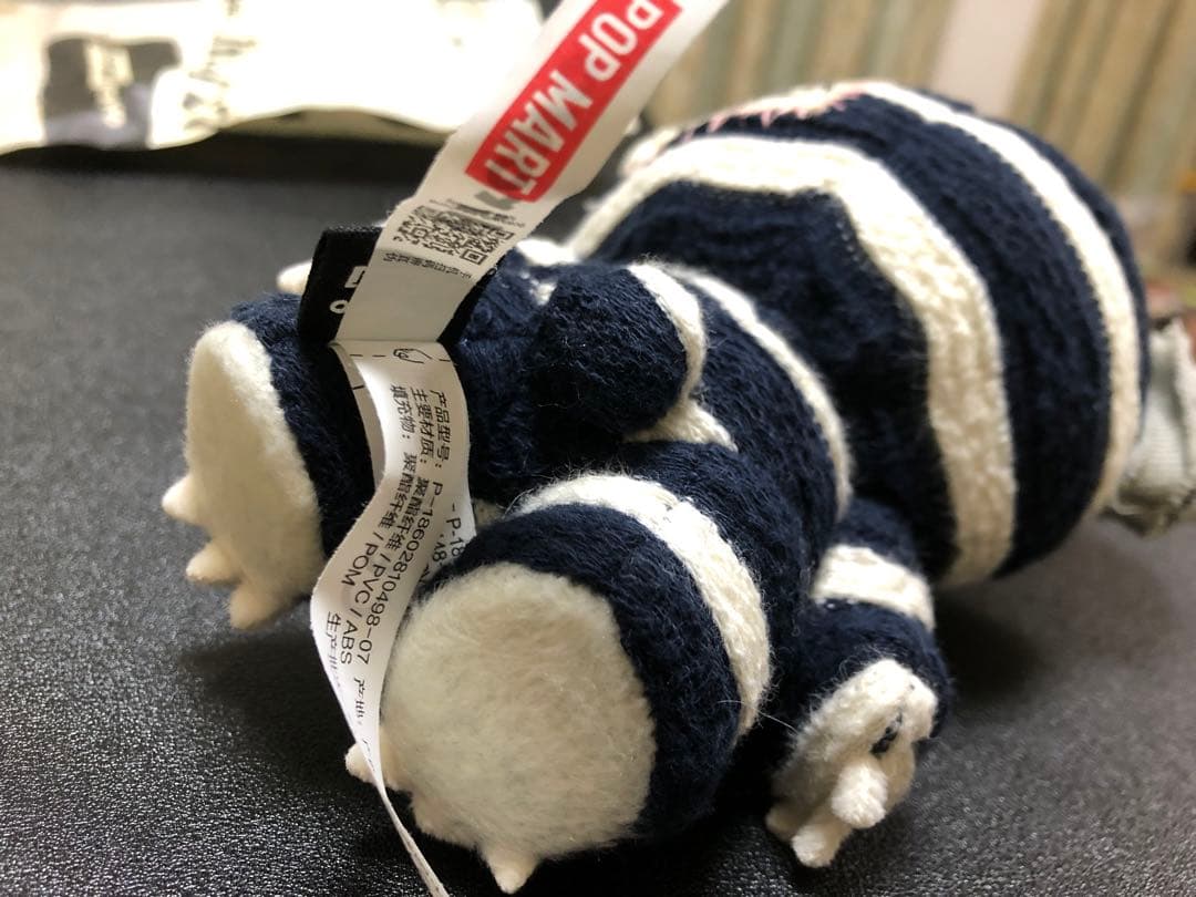 HIRONO Road Journal ぬいぐるみペンダント　シークレット