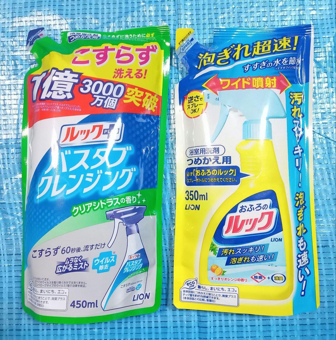 【１セット限定】《詰め替え用》洗濯洗剤・柔軟剤・シャンプー・ボディソープ