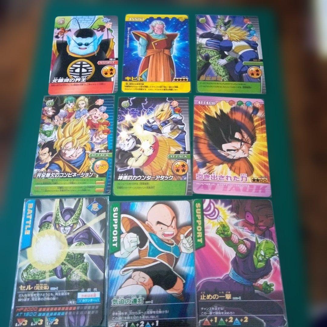 ドラゴンボール 爆裂インパクト・データカード ダス9枚セット - メルカリ