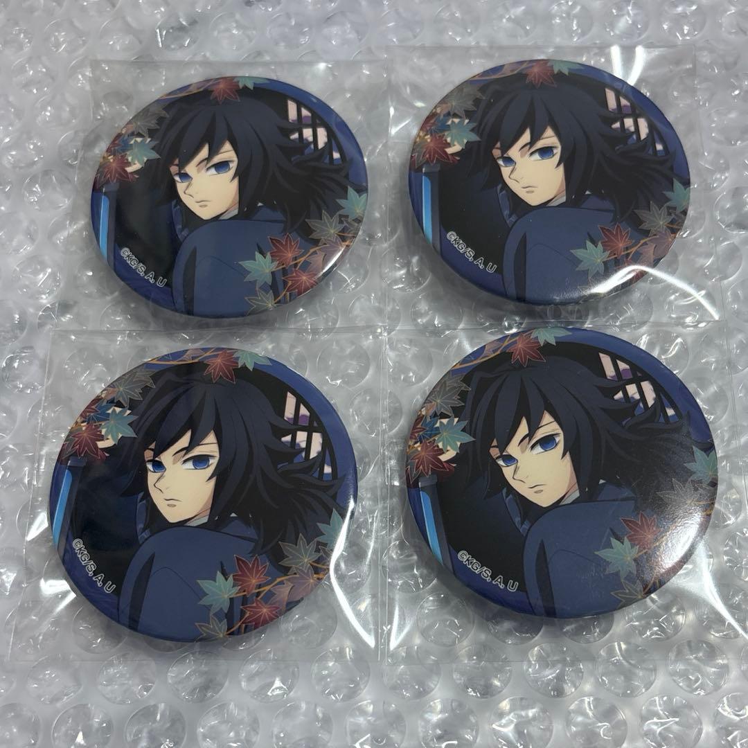 冨岡義勇 京まふ 鬼滅の刃 缶バッジ 4点 - メルカリ