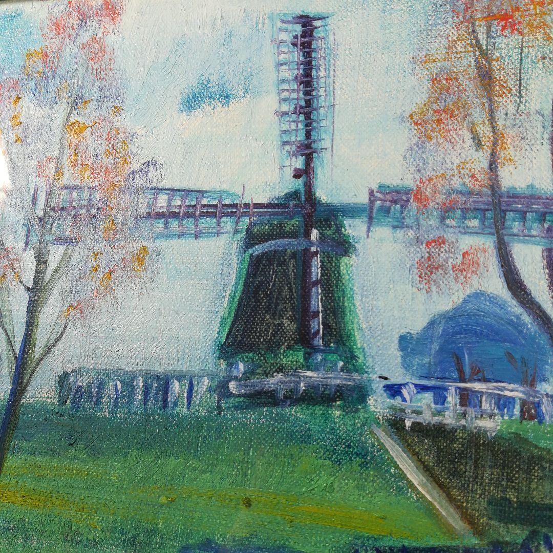 谷川智子　「アムステルダムの風車」　1975　油彩　額装　額絵